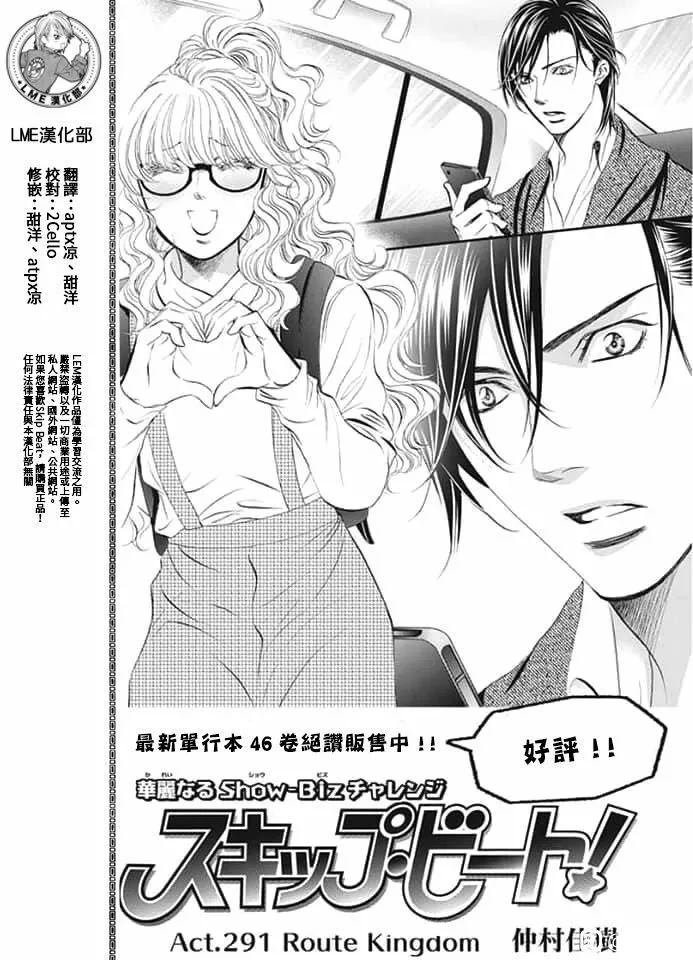 第291话0