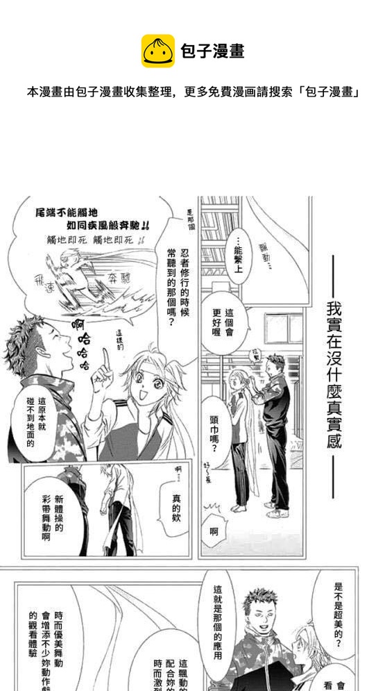 第286话4