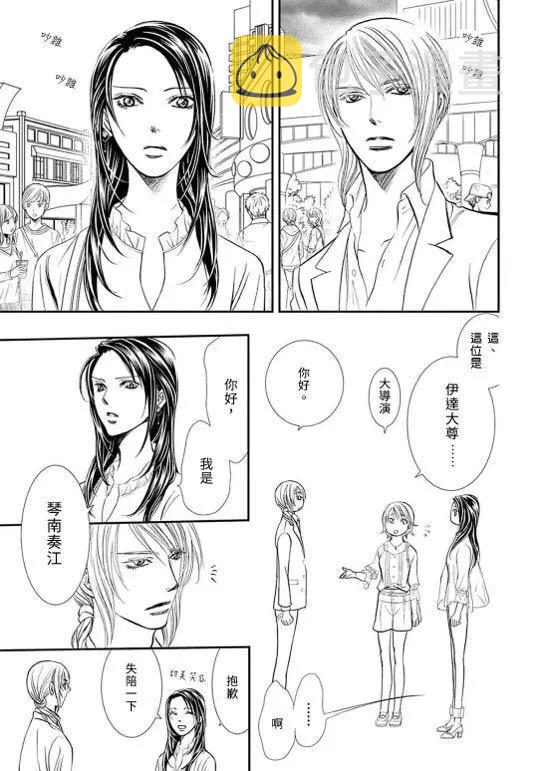 第288话2