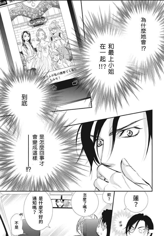 第291话2