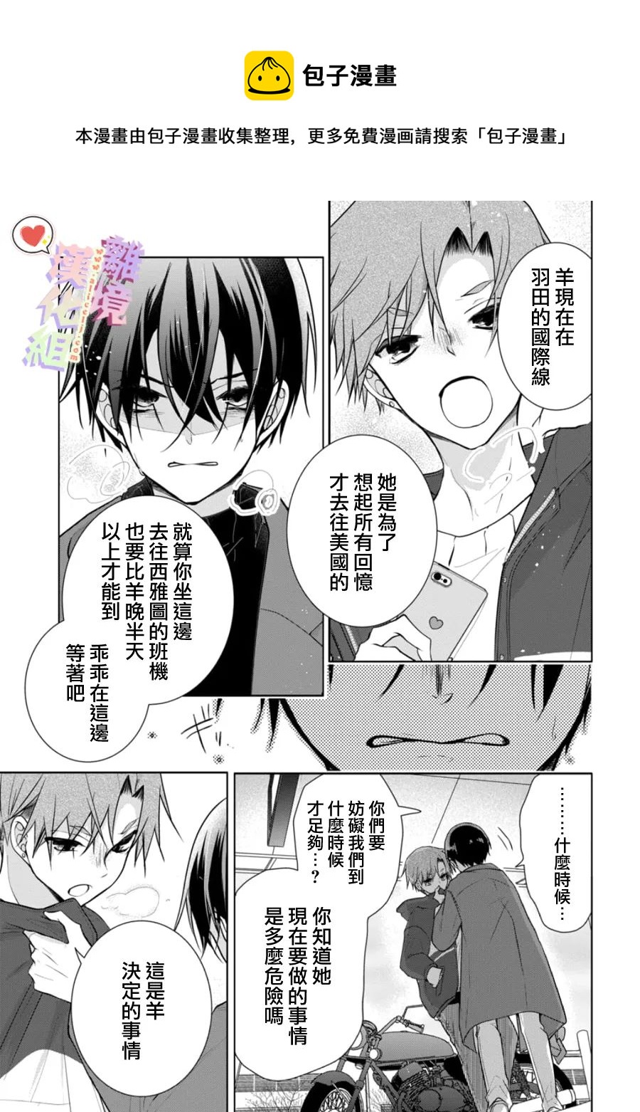 第140话0
