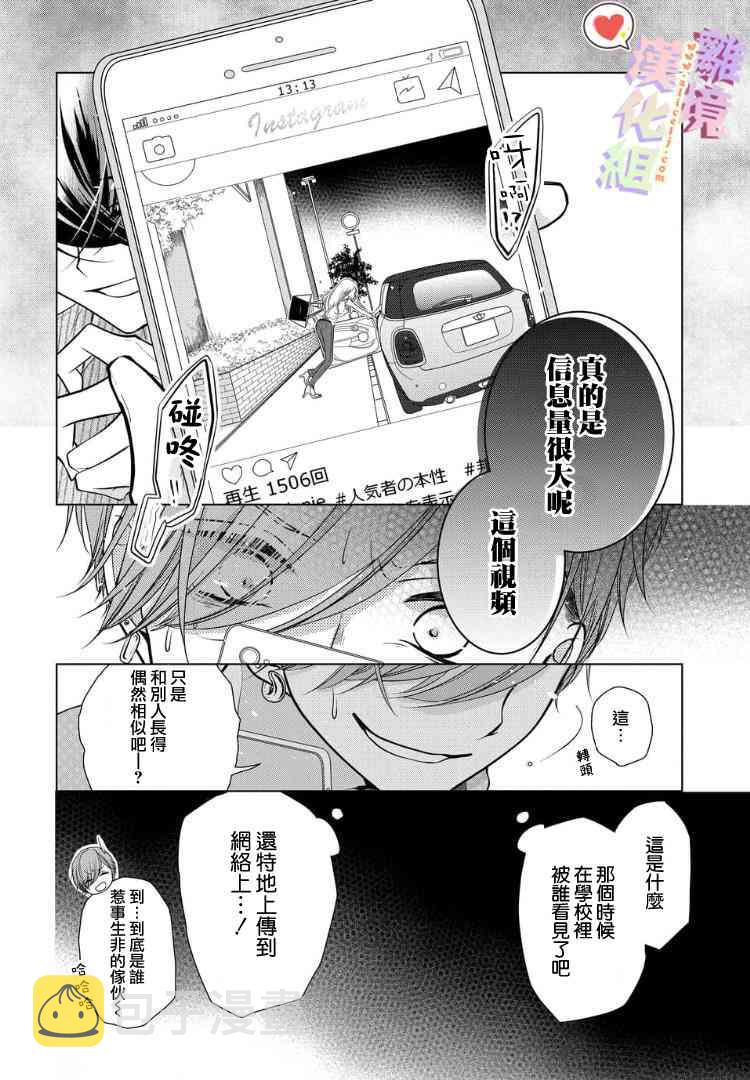 34话3