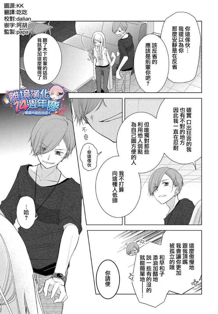 28话0