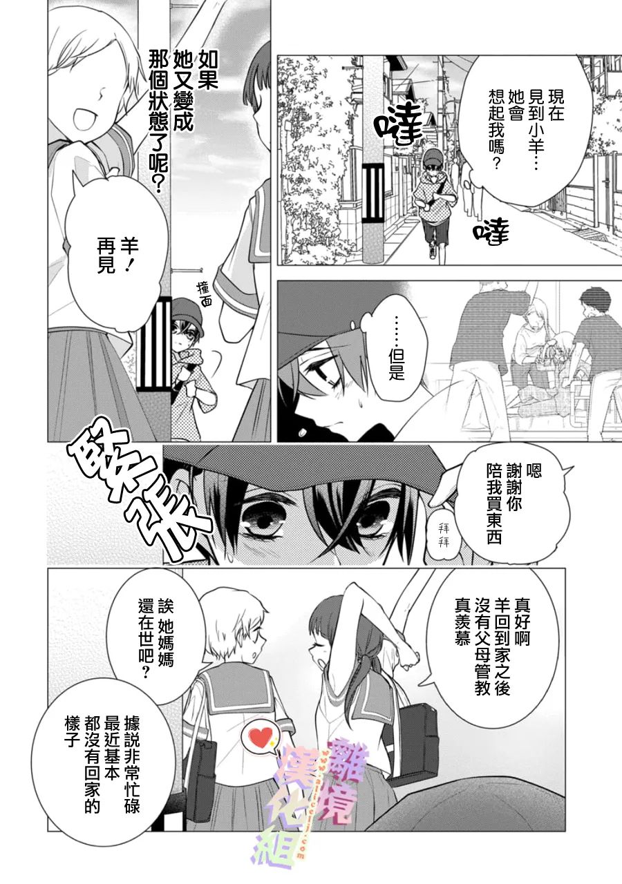 第145话1