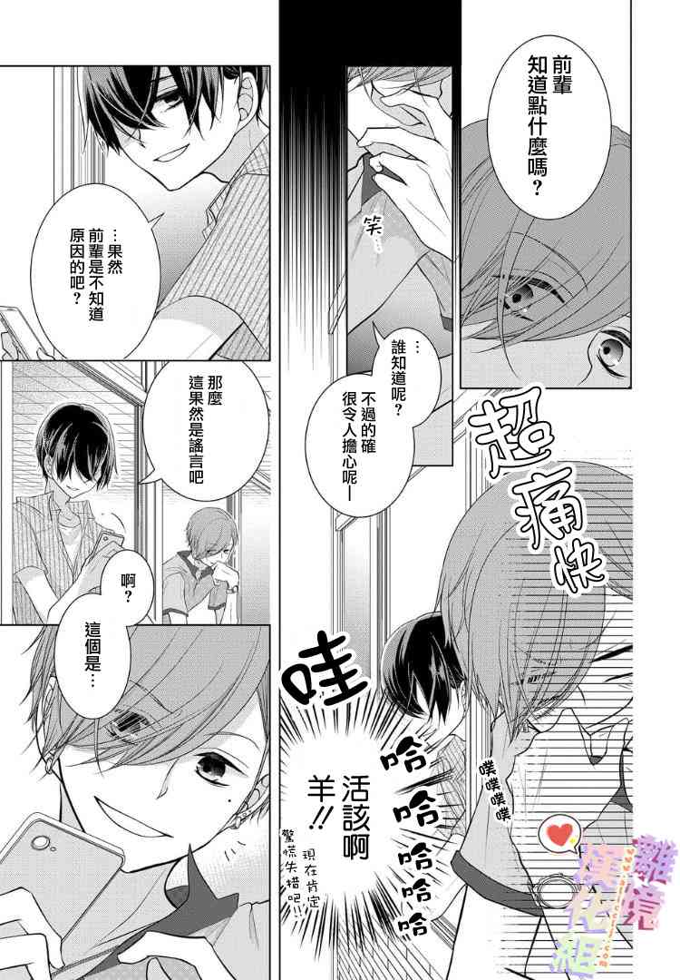 34话2