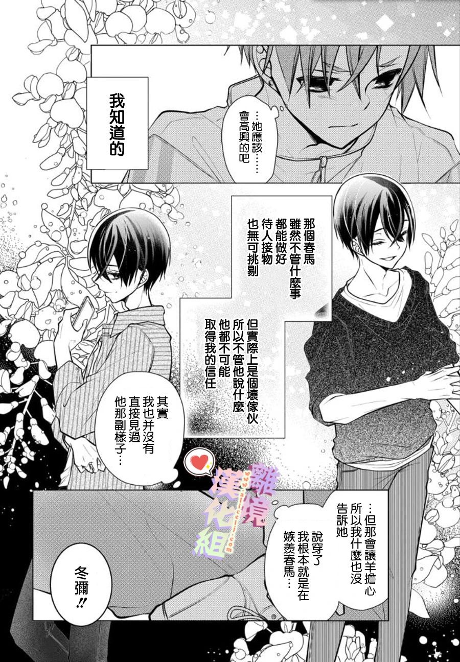 92话3