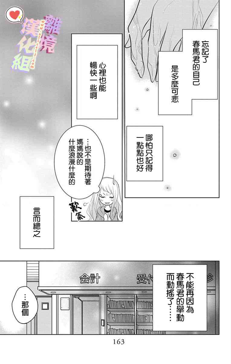 11话4