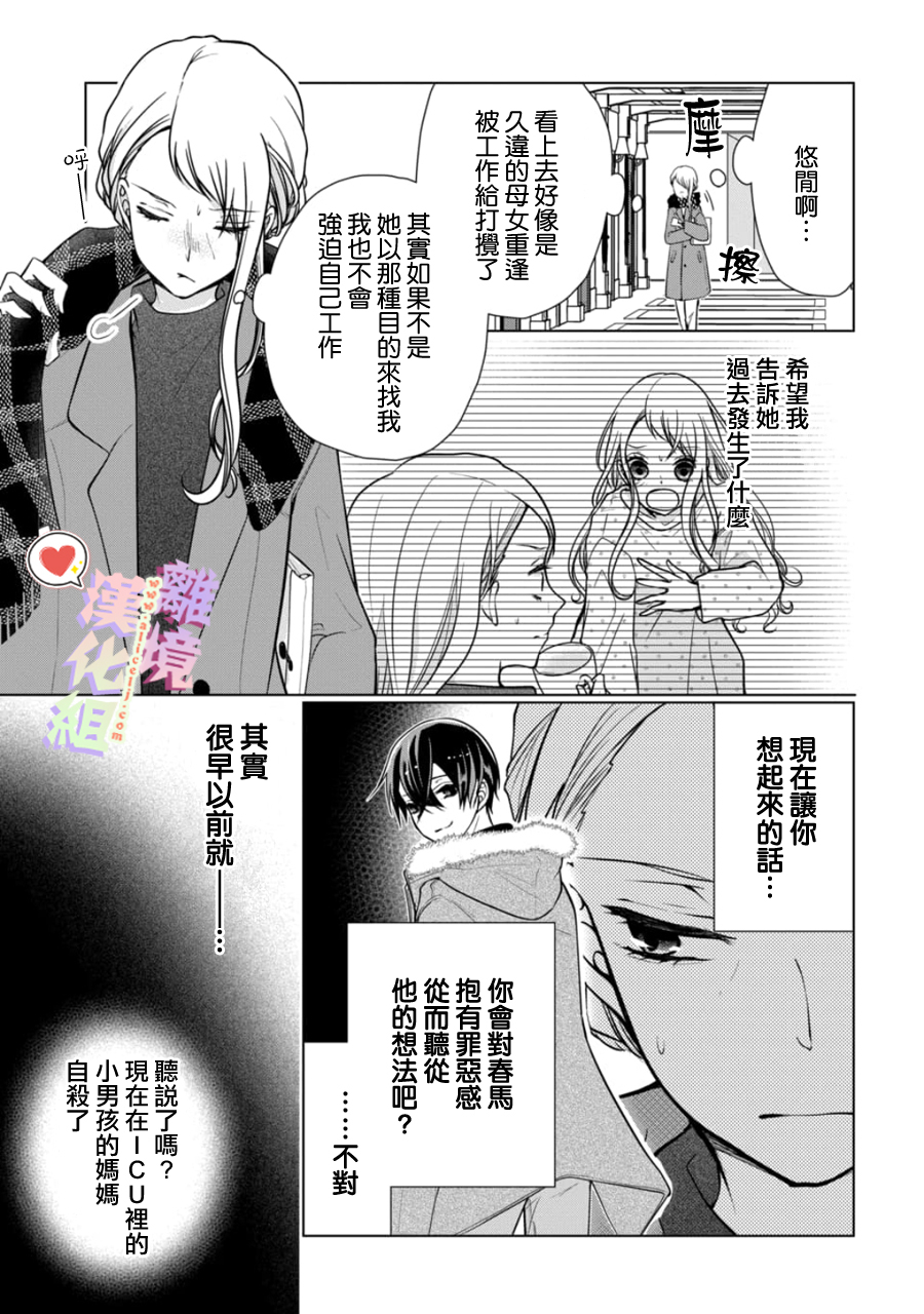 第148话1
