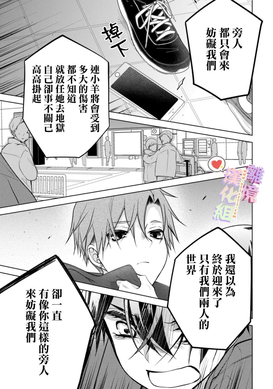 第140话2