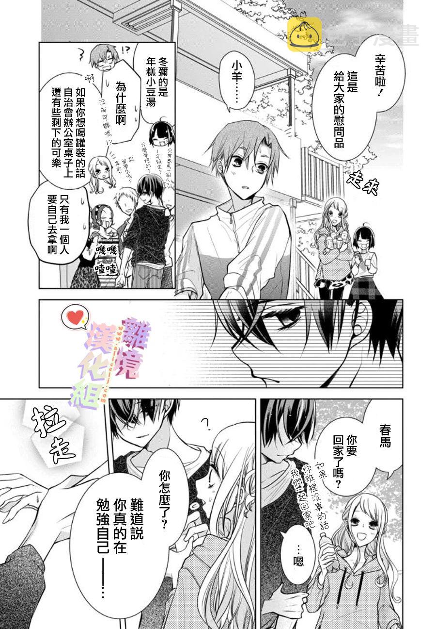 92话4