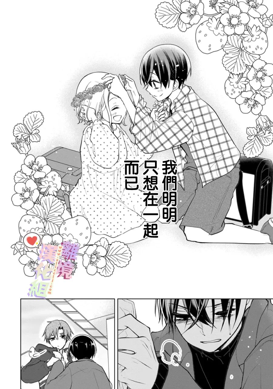 第140话3