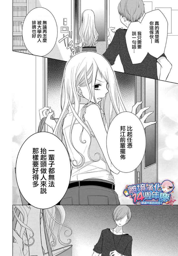 28话1