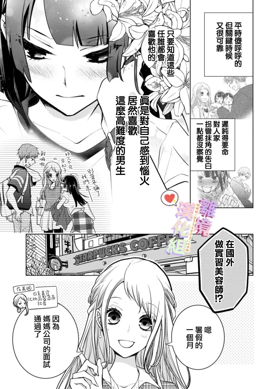 特别篇014