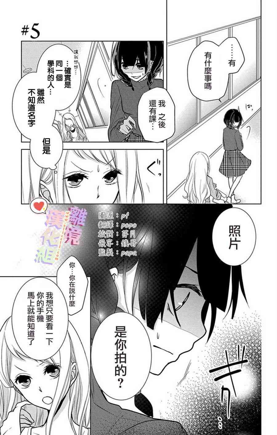 5话0