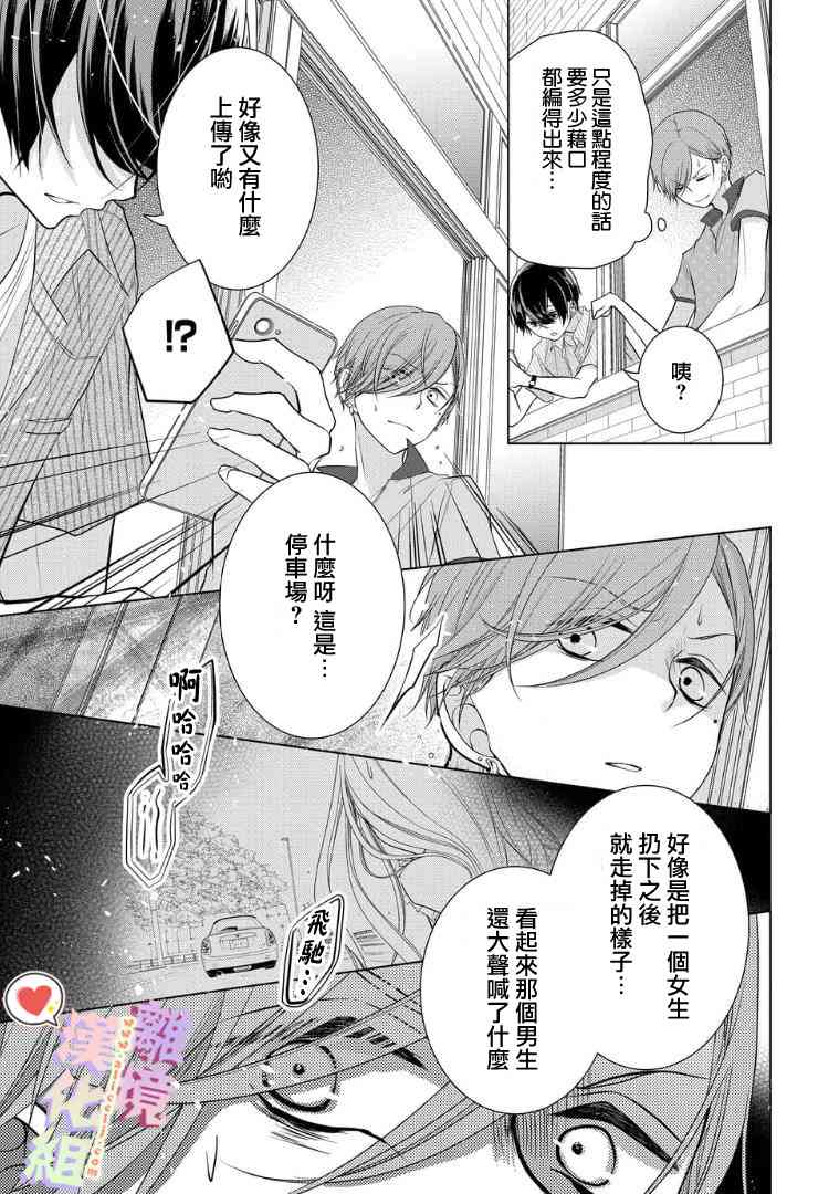 34话4