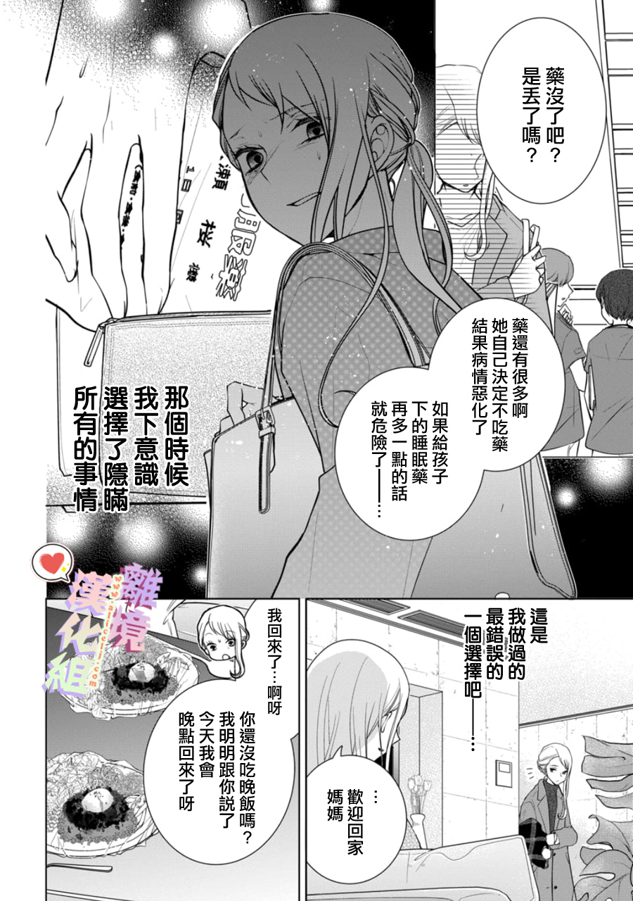 第148话2