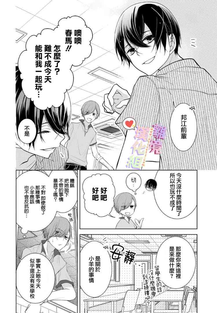 34话1
