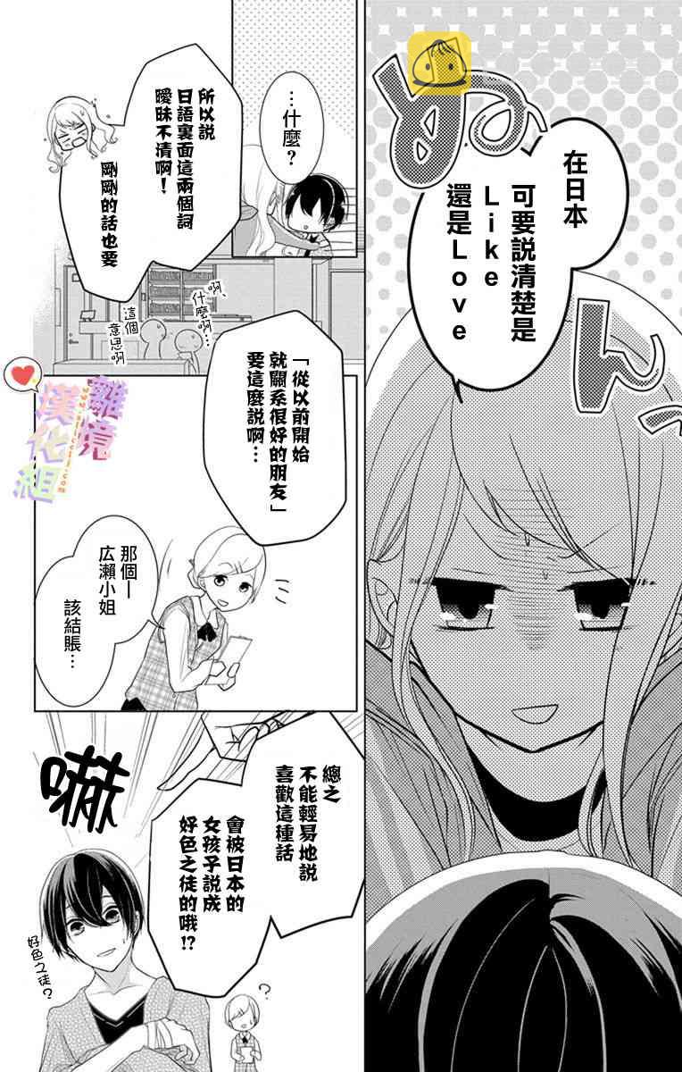 11话1