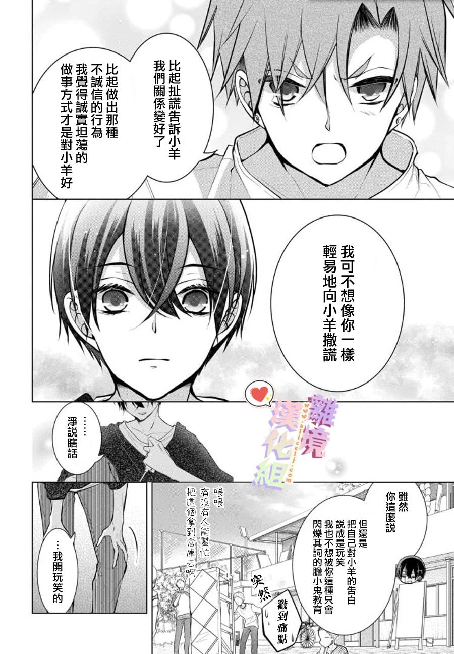 92话1