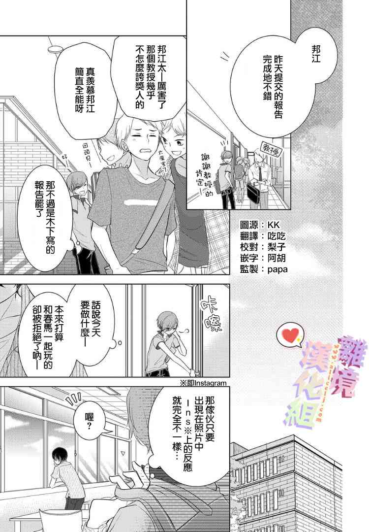34话0