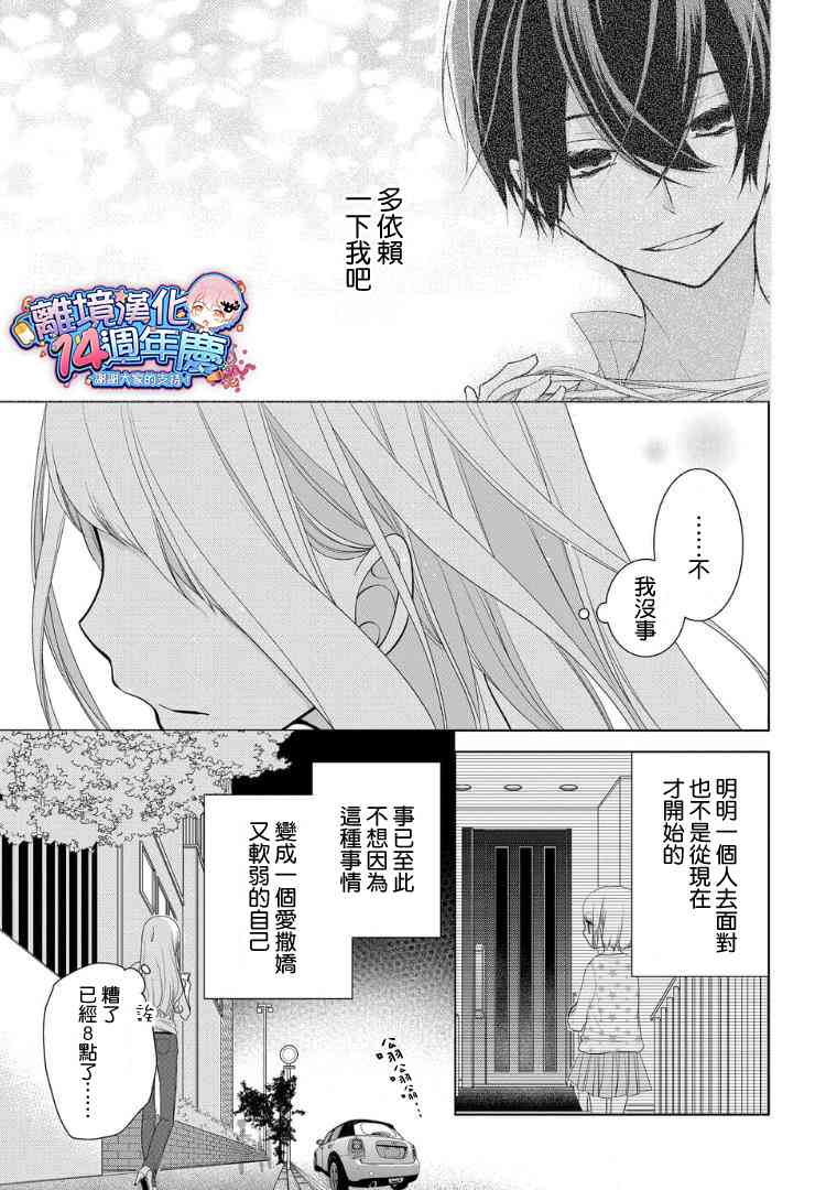 28话4