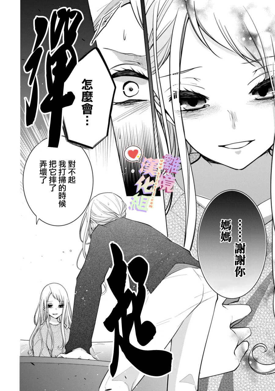 第148话4
