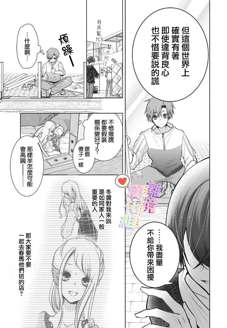 92话2