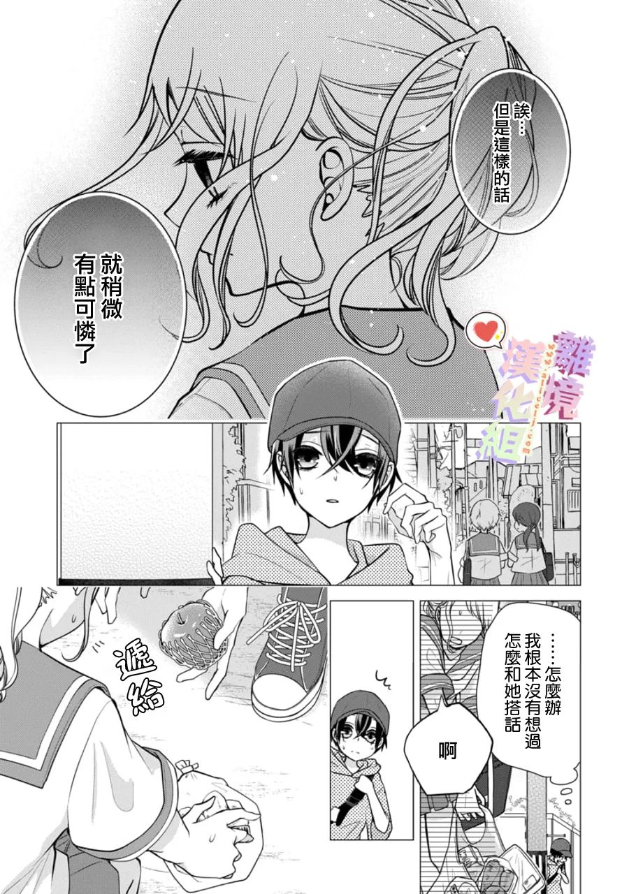 第145话2