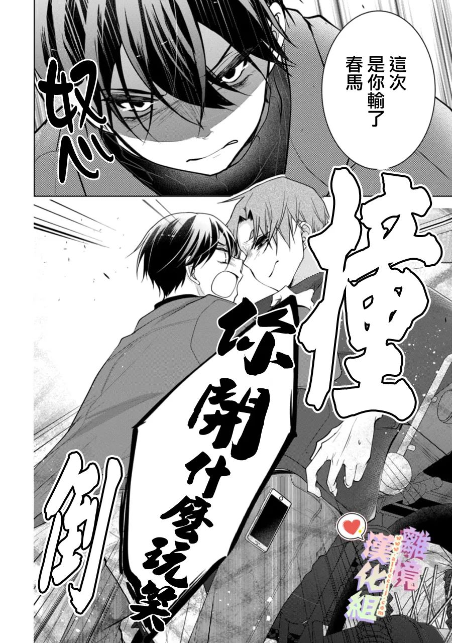 第140话1