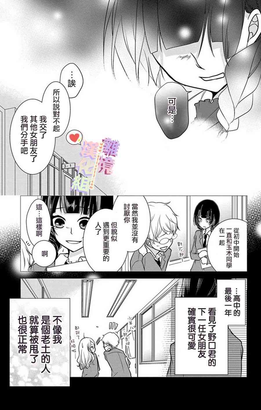 5话4