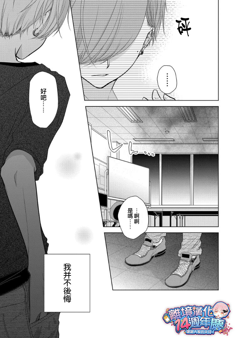 28话2