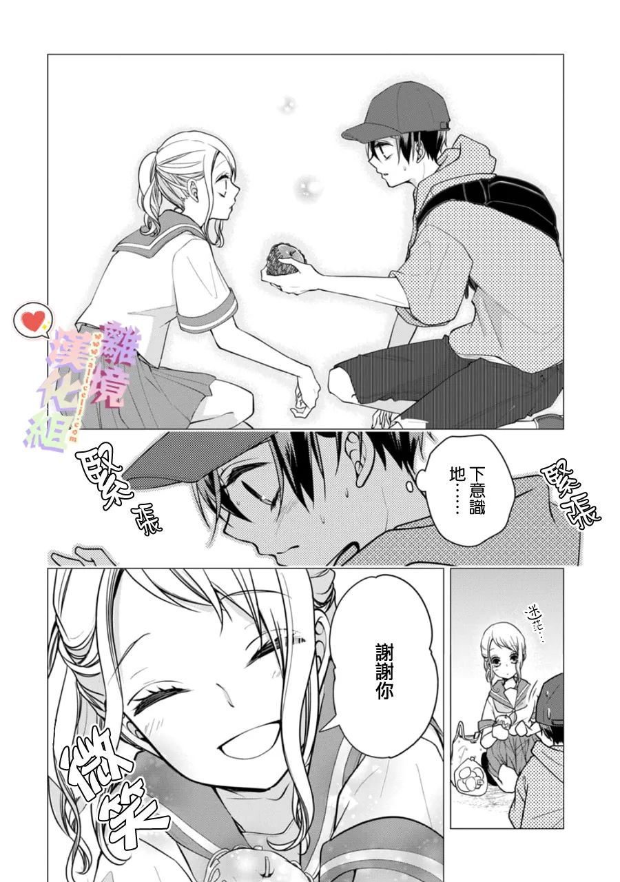 第145话3