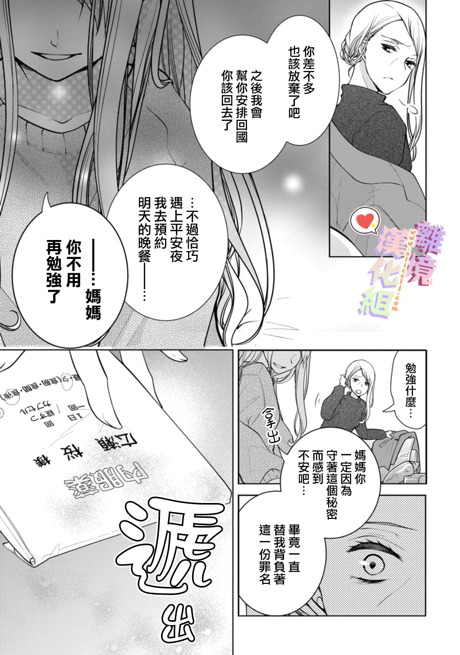 第148话3