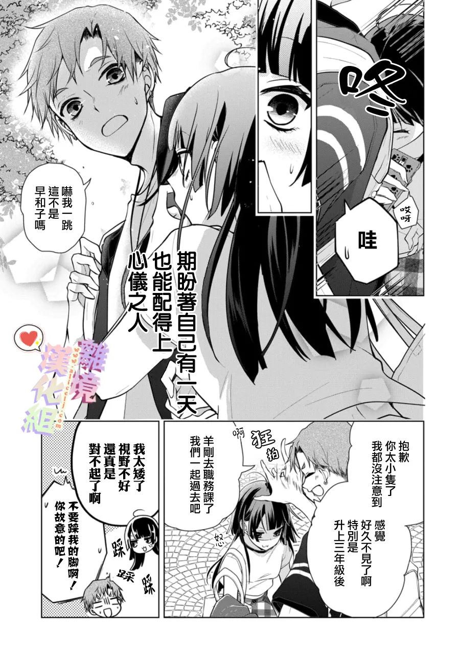 特别篇012