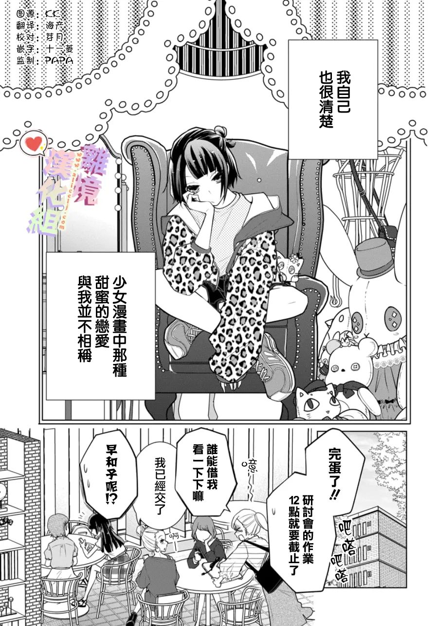 特别篇010