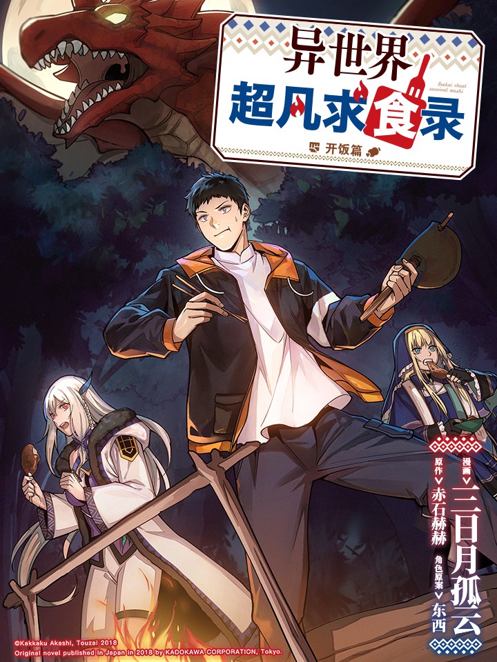 第120话2