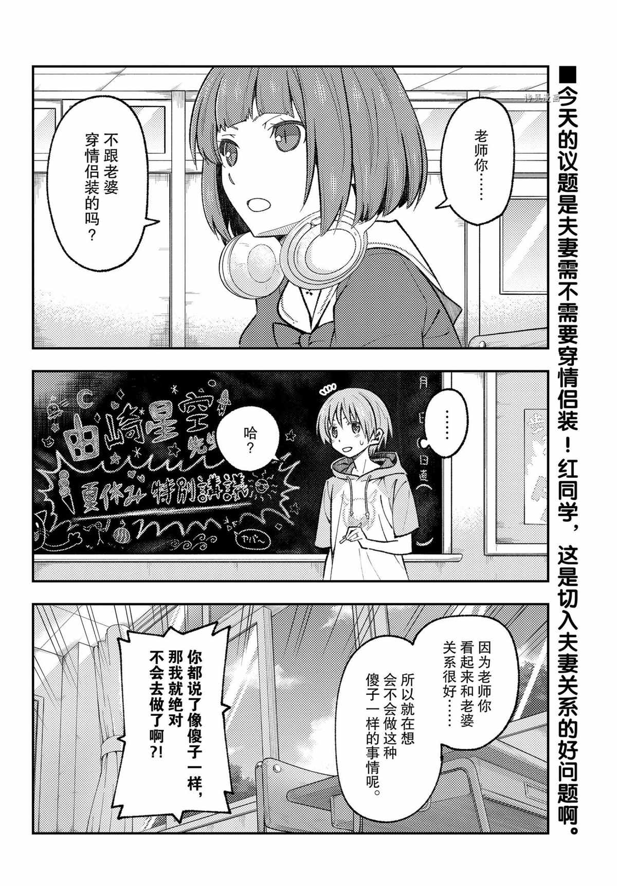 第168话1