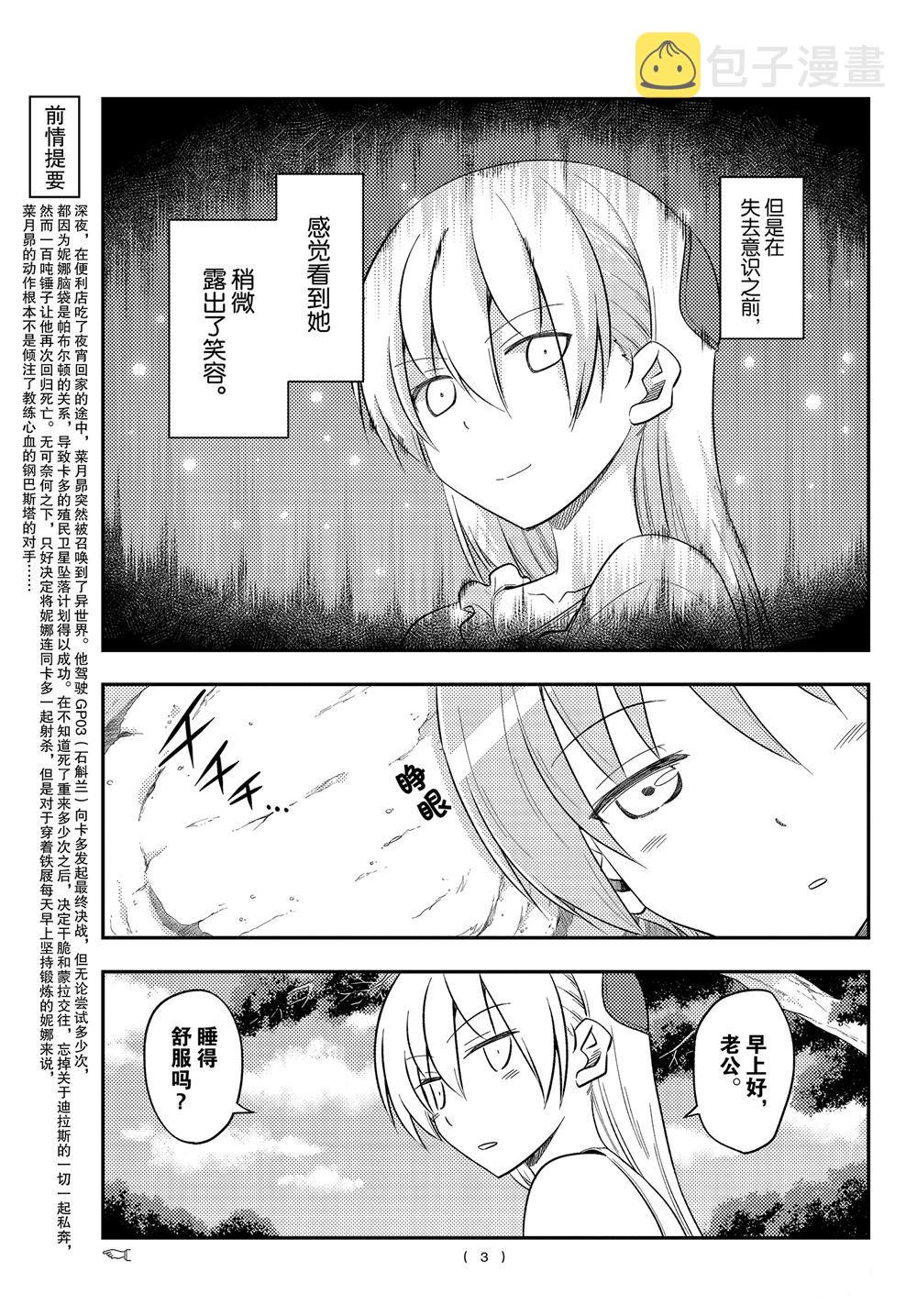 第98话1