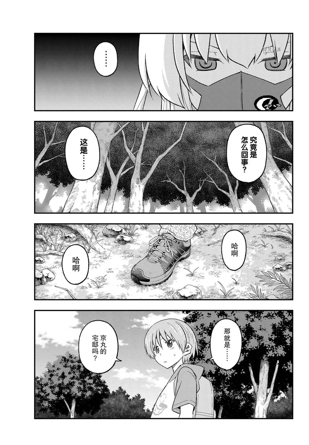 第174话2