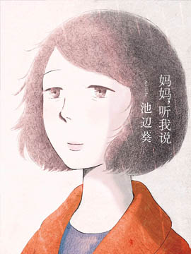第78话0