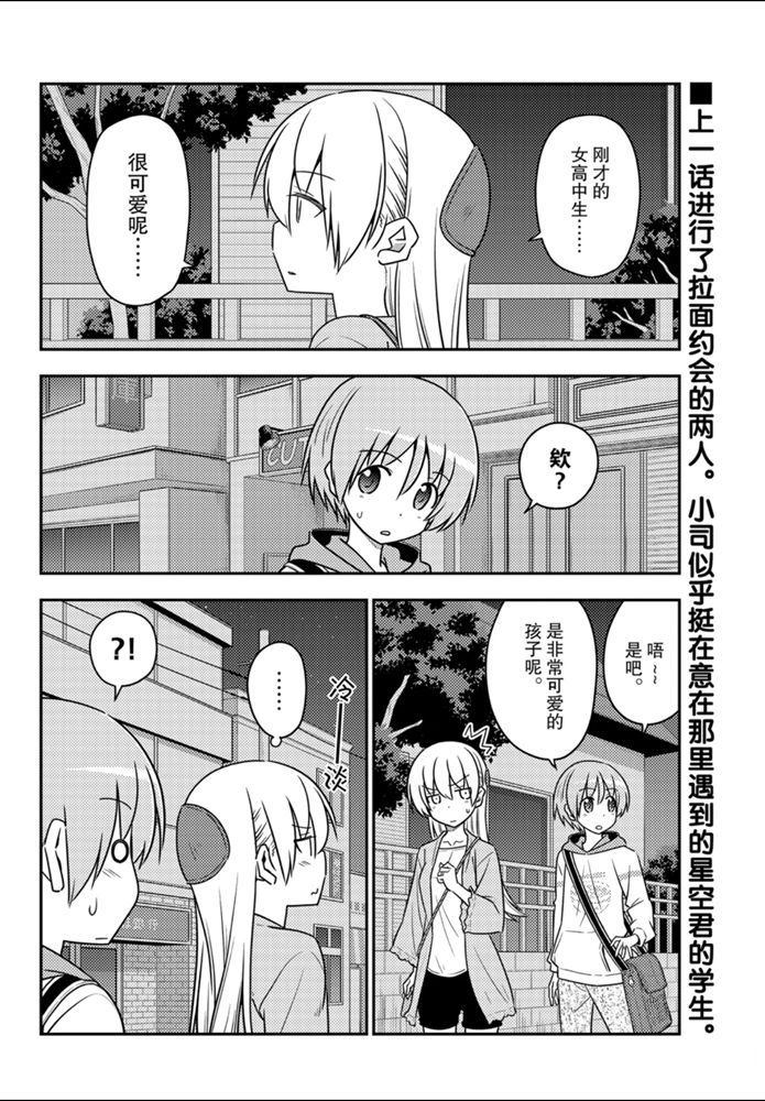 第112话0