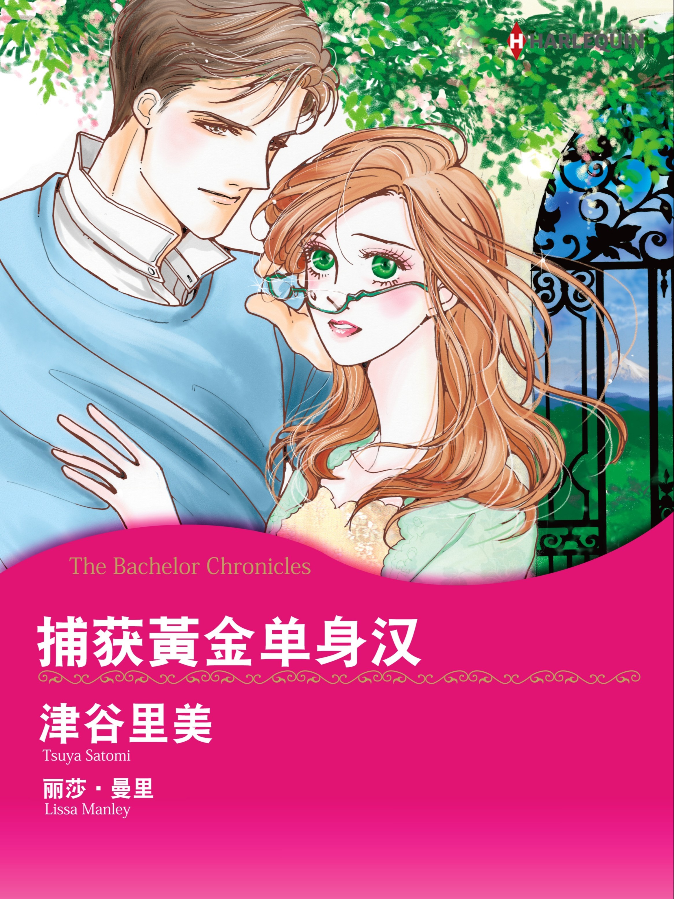 第103话1