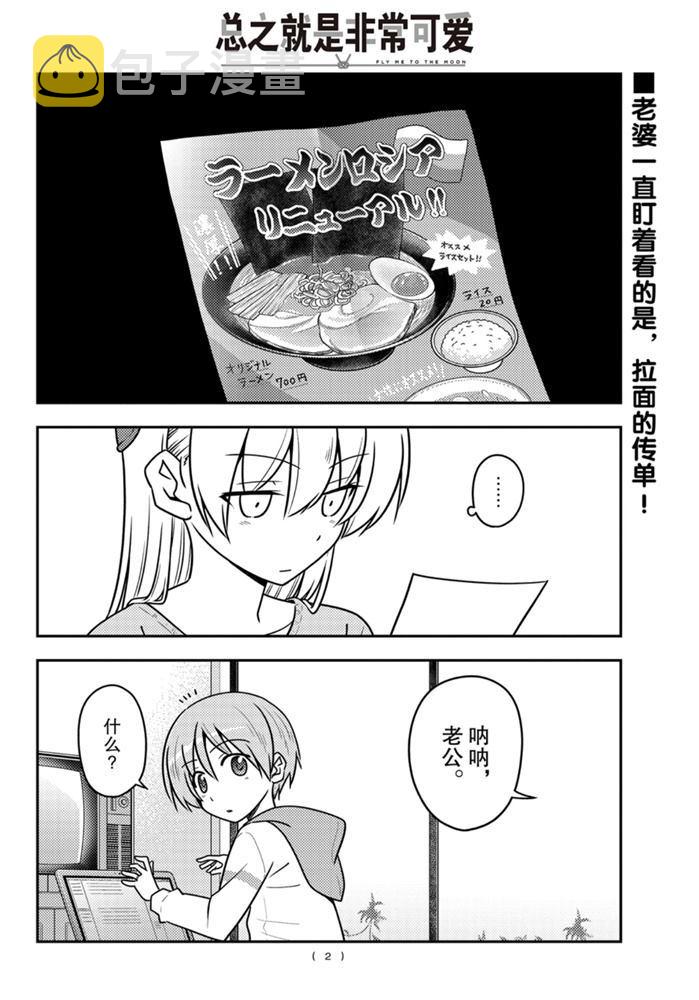 第111话0