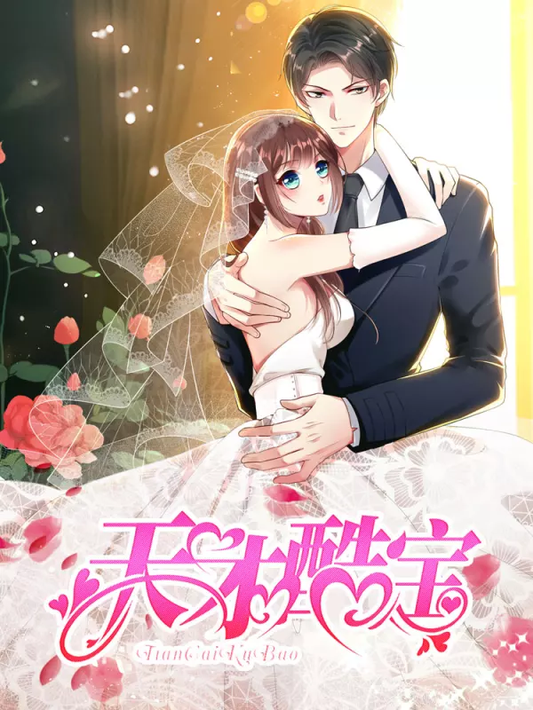 第88话1