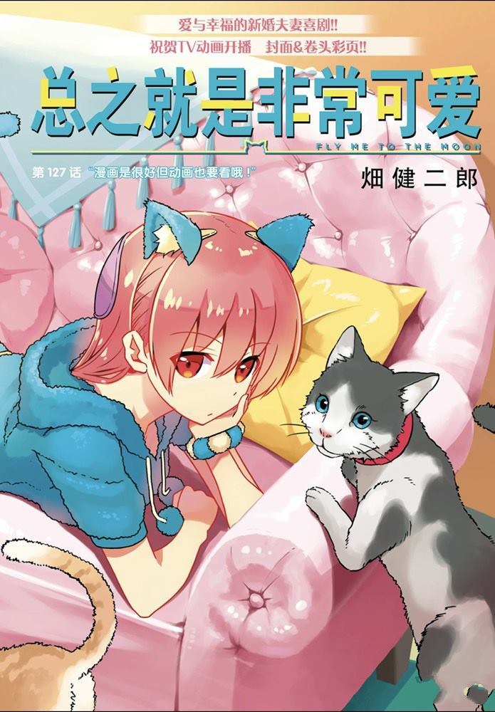 第127话0
