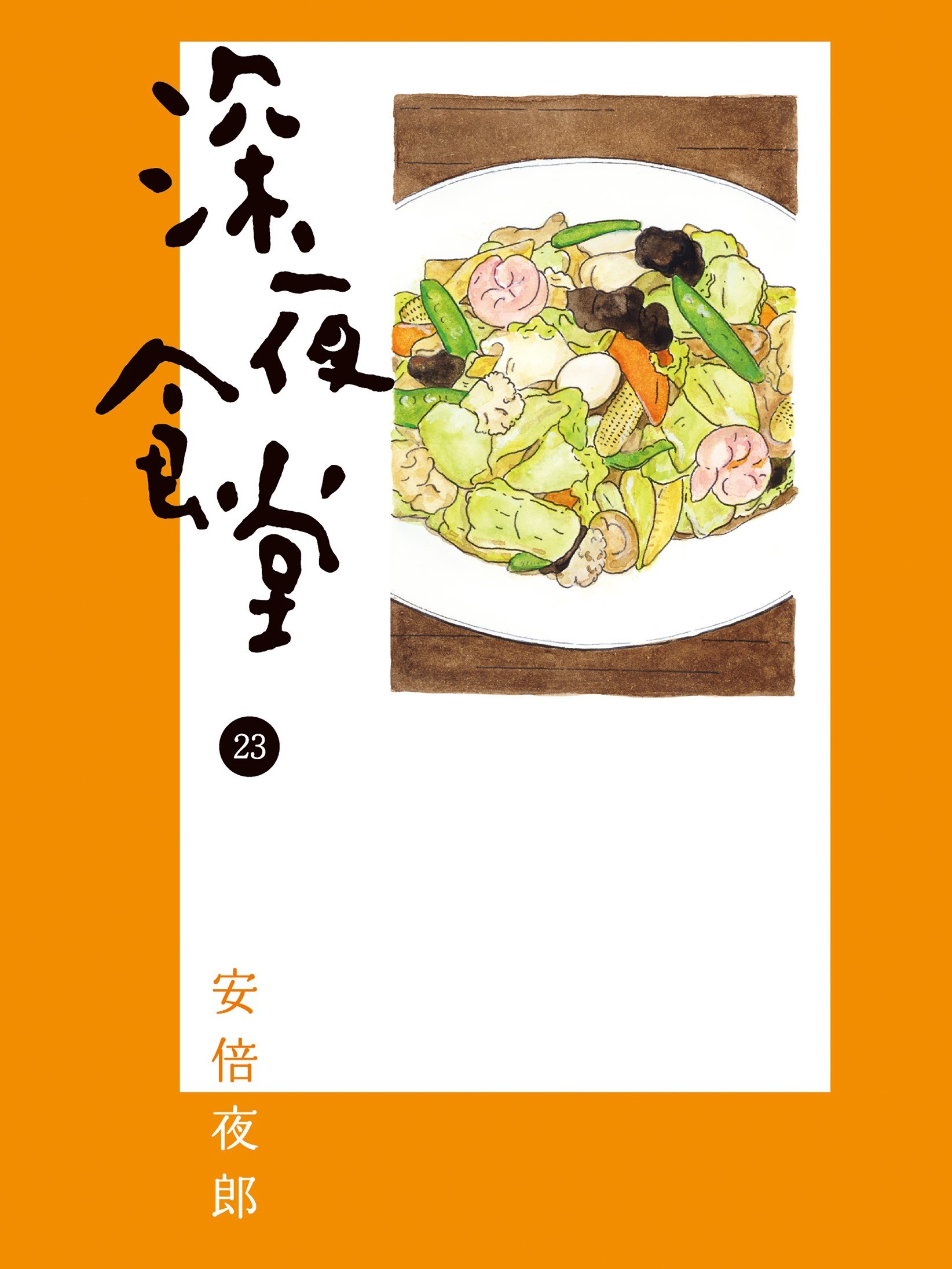 第114话2