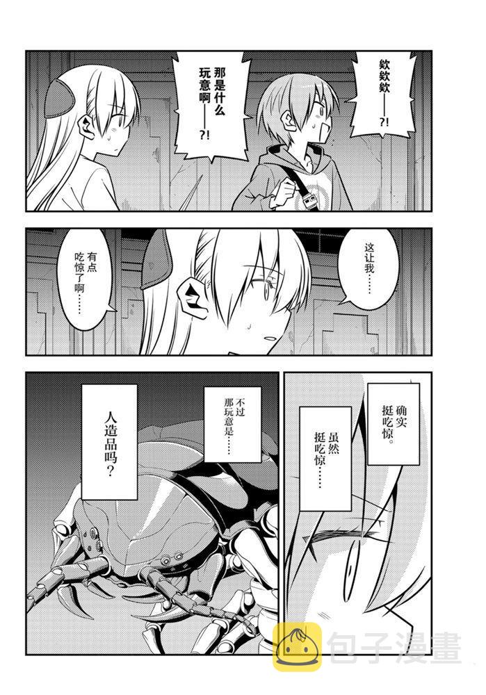 第129话2