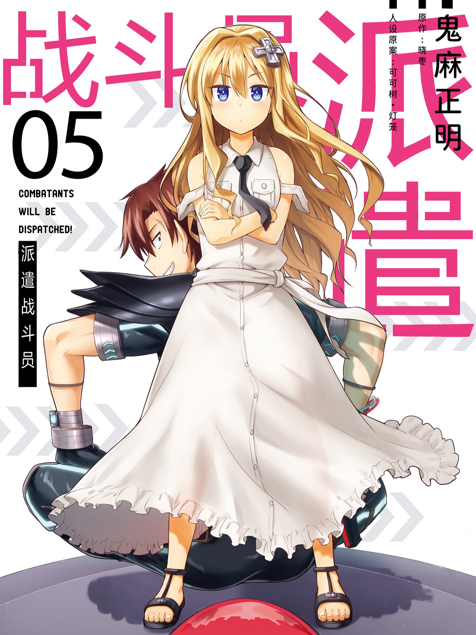 第70话2
