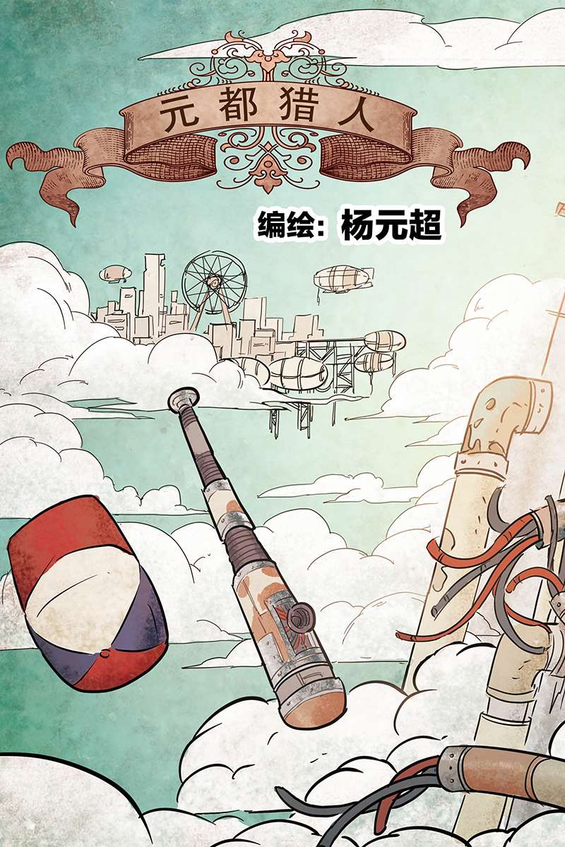 第119话1
