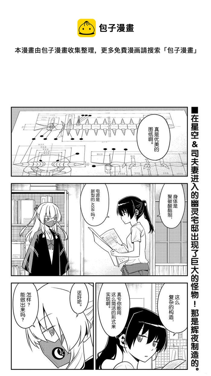 第129话0